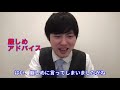 【河野玄斗】march志望者へのアドバイスこんなに違うの？【march】