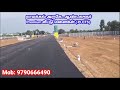 plot sale namakkal land sale namakkal plot sale salem land sale salem andakalur