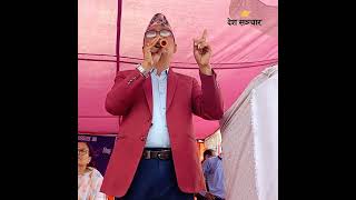 राप्रपाका उम्मेदवारले भ्रष्टाचार गर्दैनन्ः लिङ्देन l Rajendra Linden l Girish Giri l RAPRAPA Nepal