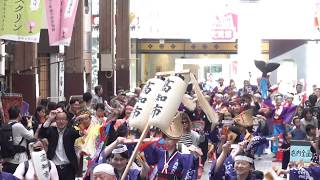 よさこい情報交流館5周年記念　春よさこい2018　総踊り　はりまや橋商店街　2018年4月28日