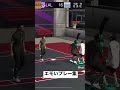 エモいプレー集 nba2kmobile ゲーム実況 ブザービート