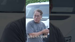 월든 엔노마드의 베이스섀시 벤츠 스프린터 고르는 법!!