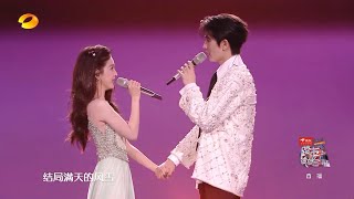 【纯享】#张凌赫 #章若楠 《我落泪情绪零碎》｜2025-2026湖南卫视芒果TV跨年演唱会｜MangoTV