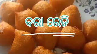 Tala bara recipe Odisha || ତାଳ ବରା ପ୍ରସ୍ତୁତି ପ୍ରଣାଳୀ #Odisha #youtubevideo