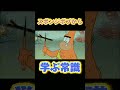 スポンジボブから学ぶ常識 spongebobsquarepants spongebob