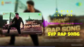 Sarkaru Vaari Paata - Rap Song[8D+Theatre Sound] | Mahesh Babu | Keerthy Suresh | Thaman S |