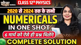 Class 12 Physics 2020 से 2024 तक के NUMERICALS | All Chapter Numericals | VVI PYQs | Board Exam 2025