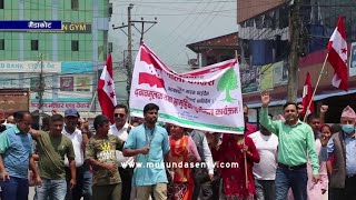 गठबन्धनको विरोध गर्दै नवलपुरको गैँडाकोटमा ५५ जना काँग्रेस कार्यकर्ताले सामुहिक राजिनामा दिएका छन् ।