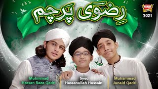 New Ala Hazrat Manqabat 2021 | Muhammad Hassan Raza Qadri |Syed Hassan Ullah Hussaini| Rizvi Parcham