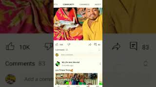 অমিত তারা হয়ে গেছে😭😢 #viral #trending #shorts