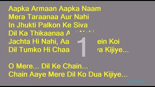O Mere Dil Ke Chain   Kishore Kumar Hindi Full Karaoke with Lyrics