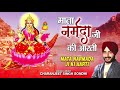 माता नर्मदा जी की आरती mata narmada ji ki aarti i charanjeet singh sondhi i devi bhajan full audio