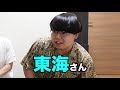 あるある 底辺youtuberあるあるやってみた！