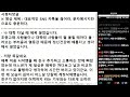 ※시청자댓글 sns 계정을 단칼에 삭제했습니다. 친구가 없어지면 어떡하지 라는 기우와는 다르게 오히려 홀가분하고 지금까지 sns 안하고도 잘만 삽니다.