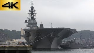 護衛艦いずも入港　横須賀基地