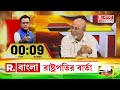 republic bangla news জেনে বুঝে জিহা দিদের জমি ছাড়ছে তৃণমূল tmc news