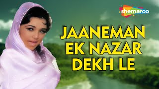 Janeman Ek Nazar Dekh | Mere Mehboob (1963) | Rajendra Kumar | Lata Mangeshkar | Asha Bhosle Songs