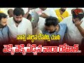 Nara Rohit Emotional | Nara Ramamurthy Naidu Passed Away  | TOne News