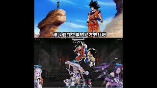 【勝利女神：妮姬】【BUG】攔截戰 LEVEL S：掘墓 王飛走了 || NIKKE