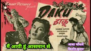 main Aayi hu Aasman Se Full Song Asha Bhosle Kishore Kumar Daaku movie