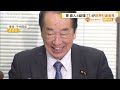 菅直人元総理（77）が政界引退へ「政治家の男女比率が半々になることが望ましい」【知っておきたい！】【グッド！モーニング】 2024年10月9日