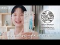 ALLIE : GEL UV EX | No 1 in Japan* - V2