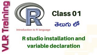 R studio installation and variable declaration in Telugu | What is R language | VLR  Class  01