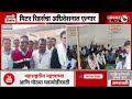 janmat live akola मिटर रिडर्सचा अधिवेशनात एल्गार