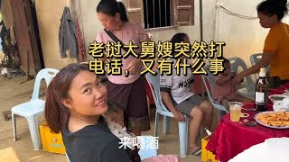 去老挝大舅嫂村里收蜂蜜，大舅嫂给中国女婿买电视机的钱，能要吗