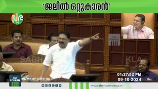 ജലീൽ ഒറ്റുകാരനെന്ന് നജീബ് കാന്തപുരം | Najeeb Kanthapuram | K T Jaleel