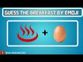 Guess The Breakfast By Emoji 🥞🥚🧇