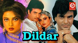 Dildaar | Rekha Hindi Movie | Jeetendra | Bollywood Superhit Hindi Full Movie
