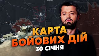 💣Бунт! АРМІЯ РФ МАСОВО ТІКАЄ З ФРОНТУ. Карта бойових дій 30 січня: росіян погнали під Покровськом