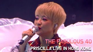 陳慧嫻演唱會 The Fabulous 40 Priscilla LIVE IN HONG KONG－2025.1.25