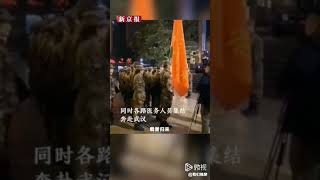 回顾新关疫情的点点滴滴！好多感人的瞬间！今天，大武汉解除封印！祝福武汉 祝福祖国