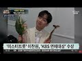 kbs연예대상 이찬원 tv조선 뉴스에 대서특필 과거 10년내 연예대상이 꿈 4년만에 실현 섭외1순위