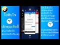 ວິທີສະຫມັກ vpay la u0026 vpay plus ພຽງເຕີມມູນຄ່າໂທກະໄດ້ເງິນລ້ານ vpay.la ວິທີສະຫມັກ vpay.la ສະຫມັກvpay.la