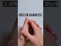 국민건강보험 x 1분미만 특급 컬래버 제 1편