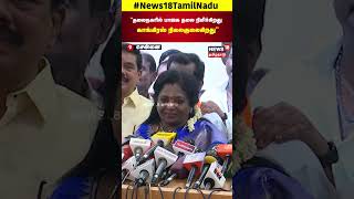 Tamilisai Soundararajan | \