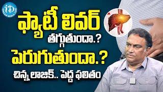 Fatty Liver Treatment in Telugu | VRK Diet | Is Fat Decreasing Fatty Liver ? | Veeramachaneni Tips