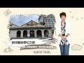 《西洋藝術奇幻之旅》ep5倫敦人票選最醜建築！卻成為藝文潮流聖地