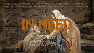 In need - Lyrics