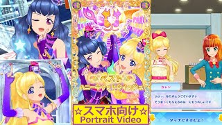 【アイカツフレンズ】神城カレン誕生日記念・白百合かぐやちゃん＆神城カレンちゃんで「みつけようよ♪」をプレイ＆カレンちゃんなかよしレベル１６会話イベント【スマホ向け】