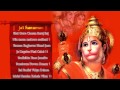 Hanuman Chalisa with Subtitles [Full Song] Pt. Prem Prakash Dubey I Hanuman Chalisa - Traditional