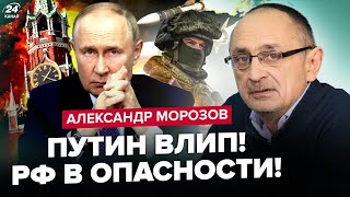 ⚡️Зеленский ДОВЕЛ Путина до ИСТЕРИКИ. СРОЧНОЕ обращение к ЗАПАДУ. В Кремле ВНЕЗАПНО заявили о КНДР