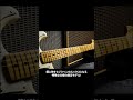 fender jimi hendrix tribute stratocaster owh 1997 fender jimihendrix