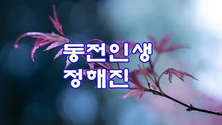 임보라노래교실가요tv. 정해진회원님 애창곡 \