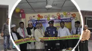 মানবাধিকার অগ্রাধিকার Human rights song