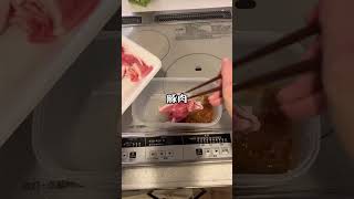 自炊成長記録 豚こま味噌焼き 電子レンジ #料理 #自炊vlog #自炊動画 #vlog #簡単レシピ