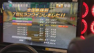 TA ハイエースVAN 湾岸線東行き 04'27'582【湾岸ミッドナイト6RR＋】